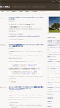 Mobile Screenshot of blog.net-king.com